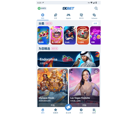 1xbet - 1xbet国际 - 1xbet下载地址 - 1xbet体育APP