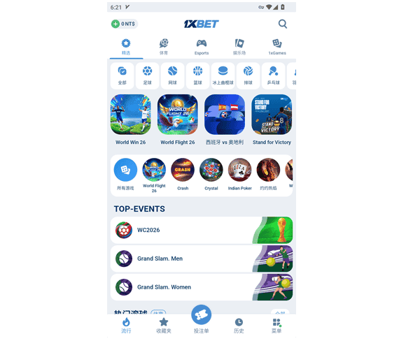 1xbet - 1xbet国际 - 1xbet下载地址 - 1xbet体育APP