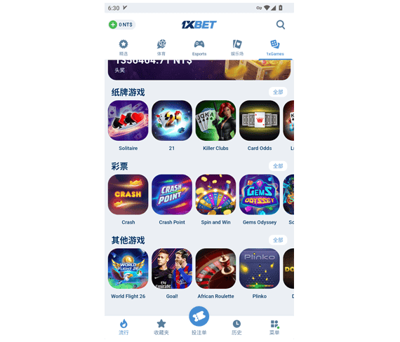1xbet - 1xbet国际 - 1xbet下载地址 - 1xbet体育APP
